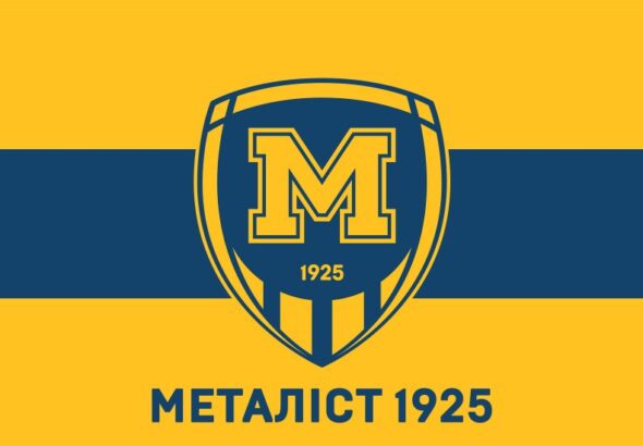 Metalist 1925 FC